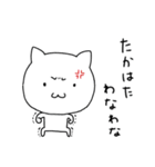 ＊たかはた＊専用 名前スタンプ（個別スタンプ：35）