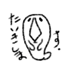鼻マン VOL.1（個別スタンプ：8）