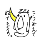 鼻マン VOL.1（個別スタンプ：12）