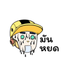 Gaeglong V.1（個別スタンプ：8）