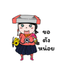 Gaeglong V.1（個別スタンプ：11）