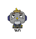 Gaeglong V.1（個別スタンプ：20）