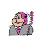 実況はゴリラ（個別スタンプ：2）