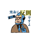 実況はゴリラ（個別スタンプ：5）