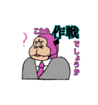 実況はゴリラ（個別スタンプ：11）