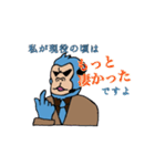 実況はゴリラ（個別スタンプ：12）