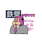 実況はゴリラ（個別スタンプ：13）