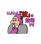 実況はゴリラ（個別スタンプ：16）