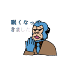実況はゴリラ（個別スタンプ：17）