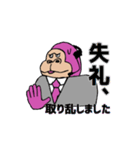 実況はゴリラ（個別スタンプ：20）