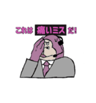 実況はゴリラ（個別スタンプ：24）