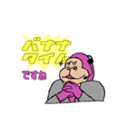実況はゴリラ（個別スタンプ：27）