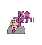 実況はゴリラ（個別スタンプ：31）
