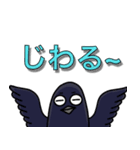 カラスのカーくんの一週間第二弾（個別スタンプ：8）