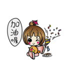 Tofu chestnuts（個別スタンプ：2）