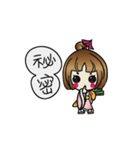 Tofu chestnuts（個別スタンプ：4）