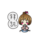 Tofu chestnuts（個別スタンプ：5）