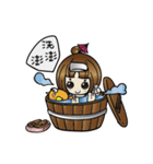 Tofu chestnuts（個別スタンプ：12）