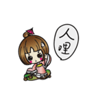 Tofu chestnuts（個別スタンプ：13）