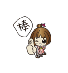 Tofu chestnuts（個別スタンプ：22）