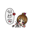 Tofu chestnuts（個別スタンプ：24）