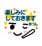 顔文字スタンプ【あつし】敬語（個別スタンプ：30）