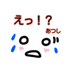 顔文字スタンプ【あつし】敬語（個別スタンプ：31）