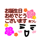 顔文字スタンプ【あつし】敬語（個別スタンプ：34）