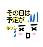 顔文字スタンプ【あつし】敬語（個別スタンプ：39）