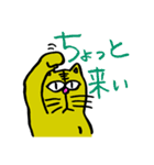 イラッとする猫「猫山田」（個別スタンプ：1）