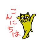 イラッとする猫「猫山田」（個別スタンプ：3）