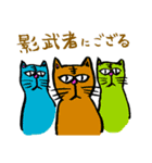 イラッとする猫「猫山田」（個別スタンプ：4）