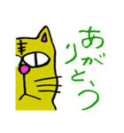 イラッとする猫「猫山田」（個別スタンプ：9）