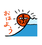 イラッとする猫「猫山田」（個別スタンプ：17）