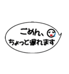 連絡だよ（個別スタンプ：3）