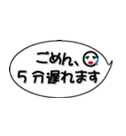 連絡だよ（個別スタンプ：4）
