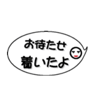 連絡だよ（個別スタンプ：9）
