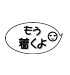 連絡だよ（個別スタンプ：10）