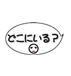 連絡だよ（個別スタンプ：12）