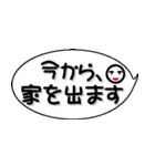 連絡だよ（個別スタンプ：14）