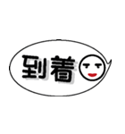 連絡だよ（個別スタンプ：16）
