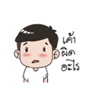 New I (Sorry you did not stomach)（個別スタンプ：25）