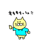 ハルカさん（個別スタンプ：1）
