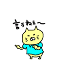 ハルカさん（個別スタンプ：2）