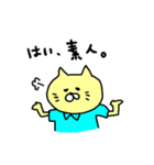 ハルカさん（個別スタンプ：6）
