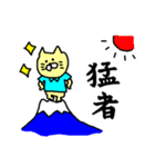 ハルカさん（個別スタンプ：8）