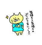 ハルカさん（個別スタンプ：10）