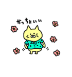 ハルカさん（個別スタンプ：12）