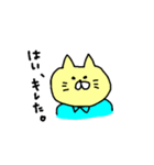 ハルカさん（個別スタンプ：14）