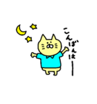 ハルカさん（個別スタンプ：18）